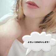 ヒメ日記 2025/11/02 16:43 投稿 みずき 木更津人妻花壇