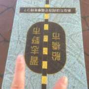 ヒメ日記 2026/02/21 13:49 投稿 みずき 木更津人妻花壇
