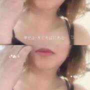 みずき デート❤️ありがとうございました 木更津人妻花壇