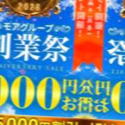 ヒメ日記 2026/05/16 06:09 投稿 みずき 木更津人妻花壇