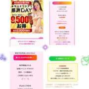 ヒメ日記 2026/08/24 08:40 投稿 みずき 木更津人妻花壇
