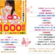 ヒメ日記 2026/08/24 09:06 投稿 みずき 木更津人妻花壇