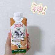 ヒメ日記 2025/09/08 07:16 投稿 ななか ヒルズスパ　梅田＋