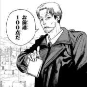 ヒメ日記 2025/11/13 15:28 投稿 くろえ 名古屋ちゃんこ