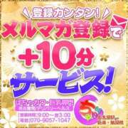 くろえ 晴れ晴れしい朝よ 皮肉におはよう 名古屋ちゃんこ