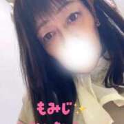 ヒメ日記 2025/10/20 20:39 投稿 もみじ 奥様プリモ