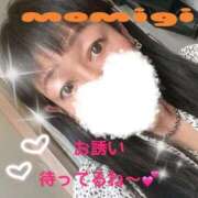 ヒメ日記 2025/11/08 08:29 投稿 もみじ 奥様プリモ