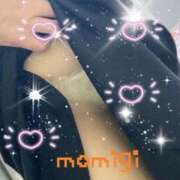 ヒメ日記 2025/11/25 12:49 投稿 もみじ 奥様プリモ