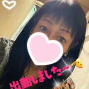 もみじ 出勤しました〜🫶🏻💕 奥様プリモ