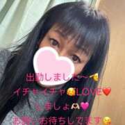 ヒメ日記 2025/12/11 15:59 投稿 もみじ 奥様プリモ