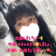 ヒメ日記 2025/12/27 20:59 投稿 もみじ 奥様プリモ