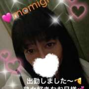 ヒメ日記 2025/12/28 19:41 投稿 もみじ 奥様プリモ