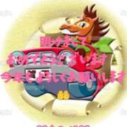 ヒメ日記 2026/01/03 04:29 投稿 もみじ 奥様プリモ