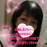 ヒメ日記 2026/01/05 20:29 投稿 もみじ 奥様プリモ