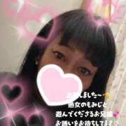 ヒメ日記 2026/01/08 19:09 投稿 もみじ 奥様プリモ