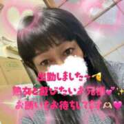 ヒメ日記 2026/01/13 22:19 投稿 もみじ 奥様プリモ