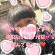 ヒメ日記 2026/01/23 20:29 投稿 もみじ 奥様プリモ