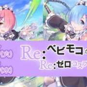 みみ 出勤🎀 ベイビーモコ