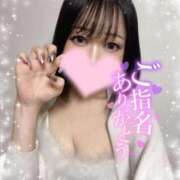 ヒメ日記 2025/11/10 12:35 投稿 ひびき おいらん遊郭