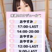 ヒメ日記 2025/12/21 20:15 投稿 ひびき おいらん遊郭
