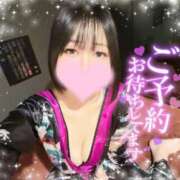 ヒメ日記 2025/12/23 17:15 投稿 ひびき おいらん遊郭