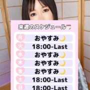 ヒメ日記 2026/01/03 10:45 投稿 ひびき おいらん遊郭