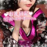 ヒメ日記 2026/01/05 12:19 投稿 ひびき おいらん遊郭