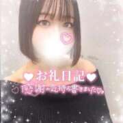 ヒメ日記 2026/01/11 08:20 投稿 ひびき おいらん遊郭