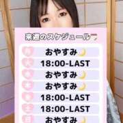 ヒメ日記 2026/01/25 12:20 投稿 ひびき おいらん遊郭