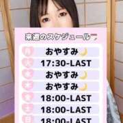 ヒメ日記 2026/02/01 18:15 投稿 ひびき おいらん遊郭