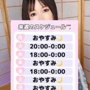 ヒメ日記 2026/02/08 15:19 投稿 ひびき おいらん遊郭