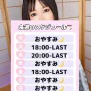 ヒメ日記 2026/02/14 18:18 投稿 ひびき おいらん遊郭