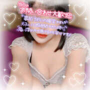 ヒメ日記 2025/10/29 20:03 投稿 まじゅ ハピネス福岡