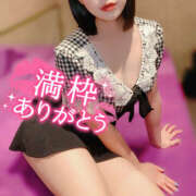 ヒメ日記 2025/11/03 02:12 投稿 まじゅ ハピネス福岡