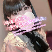 ヒメ日記 2025/12/31 13:48 投稿 まじゅ ハピネス福岡