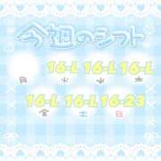 ヒメ日記 2026/01/27 08:03 投稿 まじゅ ハピネス福岡