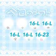 ヒメ日記 2026/01/28 08:02 投稿 まじゅ ハピネス福岡