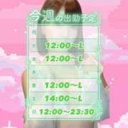 ヒメ日記 2026/03/02 22:32 投稿 まじゅ ハピネス福岡