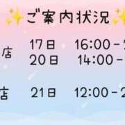 ヒメ日記 2025/09/14 18:17 投稿 望月みあ【ニューハーフ】 フェアリー【都城店】