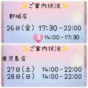 ヒメ日記 2025/09/23 23:27 投稿 望月みあ【ニューハーフ】 フェアリー【都城店】