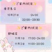 ヒメ日記 2025/10/26 19:07 投稿 望月みあ【ニューハーフ】 フェアリー【都城店】