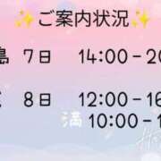 ヒメ日記 2025/11/04 17:07 投稿 望月みあ【ニューハーフ】 フェアリー【都城店】