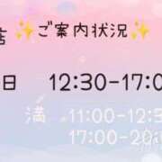 望月みあ【ニューハーフ】 明日の案内状況です✨ フェアリー【都城店】