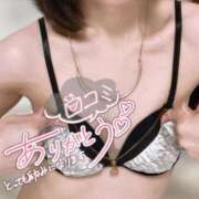 ヒメ日記 2025/12/08 20:27 投稿 望月みあ【ニューハーフ】 フェアリー【都城店】