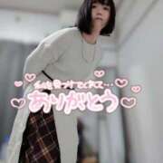 ヒメ日記 2026/01/30 20:17 投稿 望月みあ【ニューハーフ】 フェアリー【都城店】