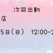 ヒメ日記 2026/02/09 20:07 投稿 望月みあ【ニューハーフ】 フェアリー【都城店】