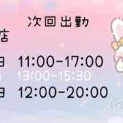 ヒメ日記 2026/02/11 20:17 投稿 望月みあ【ニューハーフ】 フェアリー【都城店】