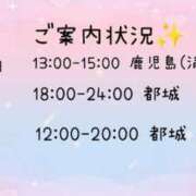 ヒメ日記 2026/02/23 20:19 投稿 望月みあ【ニューハーフ】 フェアリー【都城店】