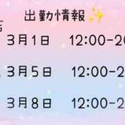 ヒメ日記 2026/02/26 20:17 投稿 望月みあ【ニューハーフ】 フェアリー【都城店】
