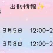 ヒメ日記 2026/03/02 20:47 投稿 望月みあ【ニューハーフ】 フェアリー【都城店】